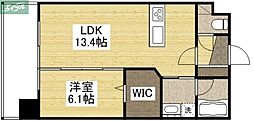 岡山市北区内山下1丁目