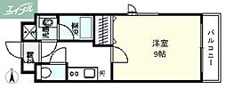 岡山市北区南方1丁目