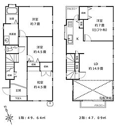 町田市金井8丁目