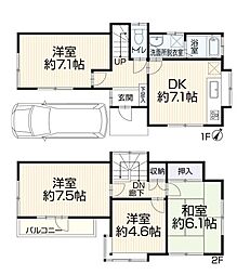 八王子市散田町4丁目