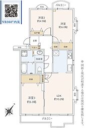 東建ニューハイツ東林間