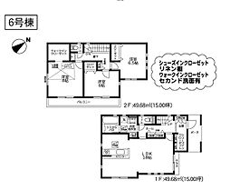 相模原市中央区東淵野辺5丁目2期　6号棟