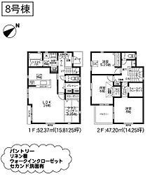 相模原市中央区東淵野辺5丁目2期　8号棟