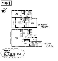 相模原市中央区東淵野辺5丁目2期　9号棟