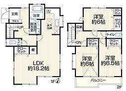 日野市南平　戸建