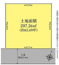 八王子市めじろ台4丁目