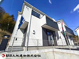 上柚木　新築戸建 全5棟　No.1