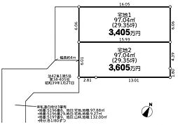 相模原市南区相南　1区画