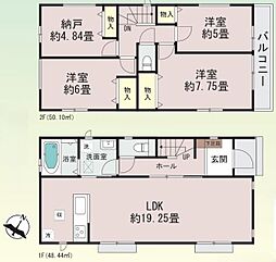 相模原市南区相模台6丁目　全3棟　A号棟