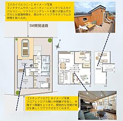 相模原市中央区上溝　全7区画　6号棟