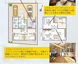相模原市中央区上溝　全7区画　5号棟