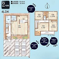 散田町2丁目　新築戸建　全2棟　2号棟