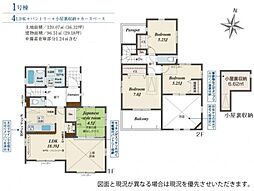相模原市南区下溝