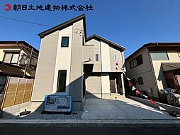 相模原市南区相南9期 ワンランク上の分譲住宅