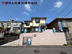 町田市相原町