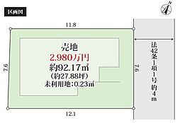 相模原市南台8期　1区画