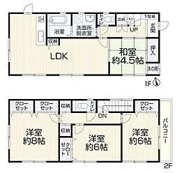 町田市小山町　中古戸建