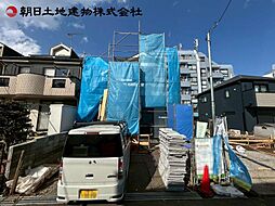 八王子市台町1丁目　1期