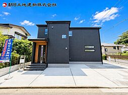 若葉台 新築戸建