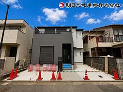 相模原市南区文京1丁目