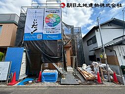 相模原市中央区上溝3丁目