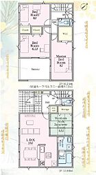 愛川町中津第139　全3棟　新築戸建　2号棟