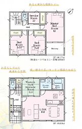 愛川町中津第139　全3棟　新築戸建　3号棟