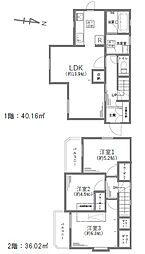 相模原市緑区相原6丁目