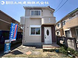 相模原市緑区相原6丁目