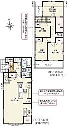 相模原市緑区相原2期　全3棟　2号棟