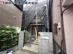 中央区東淵野辺1丁目　中古住宅