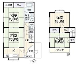 相模原市緑区大島