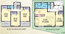 相模原市中央区淵野辺本町1丁目 1-B