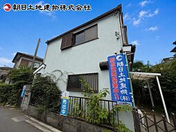 相模原市南区磯部 中古戸建