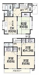 日野市南平1丁目　中古住宅