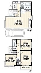 相模原市中央区光が丘1丁目