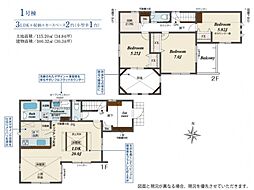相模原市南区東大沼3丁目2期