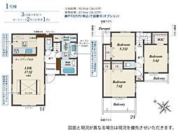 相模原市中央区緑が丘1丁目