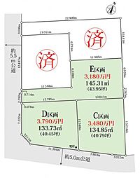 相模原市中央区東淵野辺2丁目　E区画