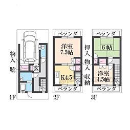 宇治市宇治蔭山の一戸建て