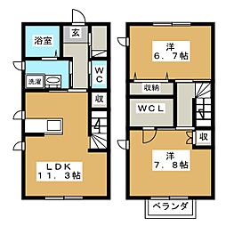 デザイン　メゾン W