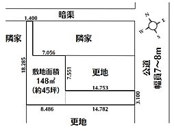 越谷市赤山町1丁目売地