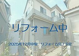 市原市東国分寺台1丁目中古戸建