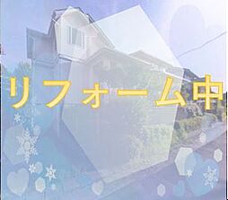 大網白里市みずほ台3丁目中古戸建