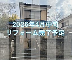 市原市若宮5丁目中古戸建