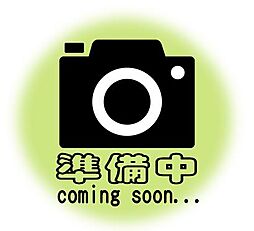 木更津市畑沢3丁目中古戸建