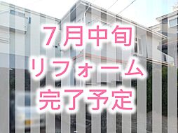 柏市大室中古戸建