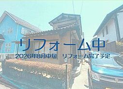 市原市光風台5丁目中古戸建