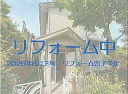 木更津市大久保1丁目中古戸建