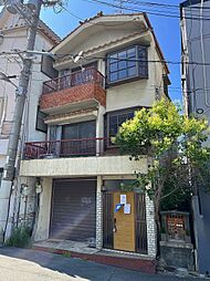 東成区大今里西１丁目　中古一戸建 南向き